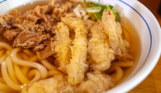 Fukuoka is not only famous for Ramen, But Udon.